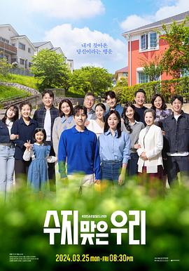 seo优又是什么弄